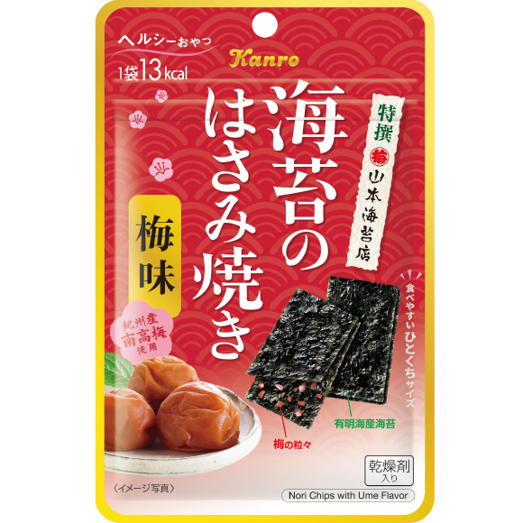 カンロ　海苔のはさみ焼き梅味